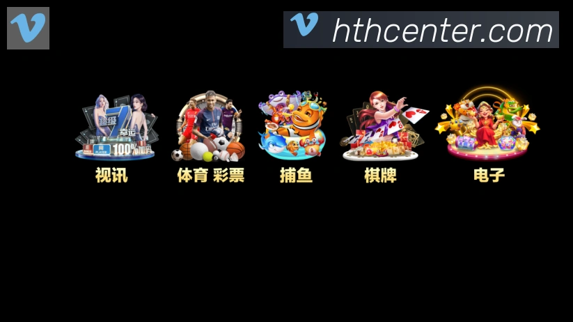 App界面