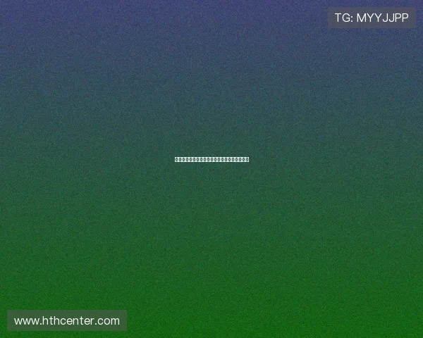 德甲球队对阵西甲球队胜率如何？欧战数据对比